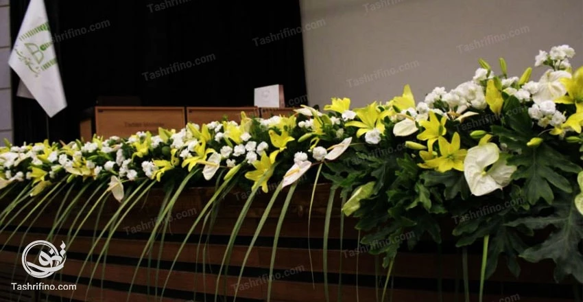 گل آرایی سن همایش