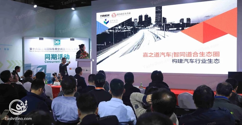 نور سالن همایش