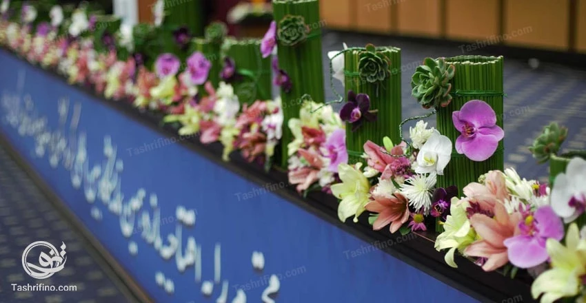 گل آرایی سالن همایش