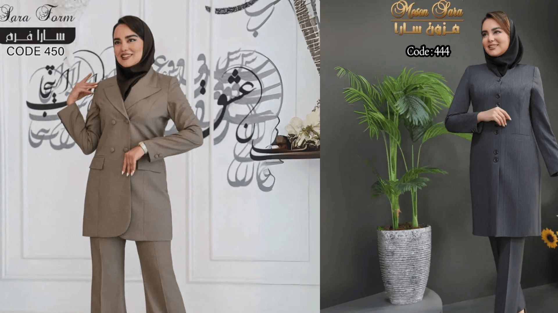 چطور مانتو شلوار اداری را شیک و حرفه‌ای ست کنیم؟
